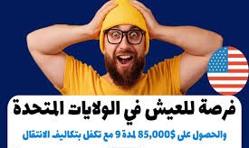 زمالة الصحافة العلمية KSJ